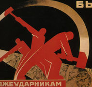 Kitchener Lord sovietposter square